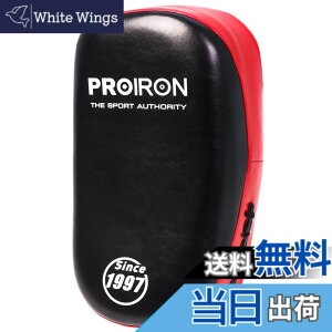 �y���������zPROIRON �L�b�N�~�b�g �{�N�V���O�~�b�g ��� �~�b�g 1��