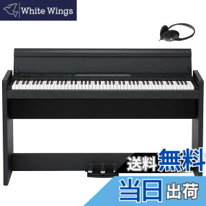 �y���������zKORG(�R���O) �d�q�s�A�m LP-380U 88����/���{��/�����݂�������ؐ�/�����w�b�h�t�H���ƃy�_�����t�� �u���b�N LP-380-BK U
