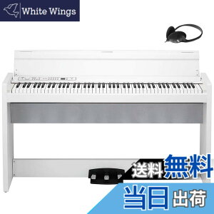 �y���������zKORG(�R���O) �d�q�s�A�m LP-380U 88����/���{��/�����݂�������ؐ�/�����w�b�h�t�H���ƃy�_�����t�� �z���C�g LP-380-WH U