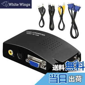 �y���������z�T�t�@�C�A VGA S-video RCA AV to VGA �ϊ��A�_�v�^�[ �ڑ� RCA�R���|�W�b�g S�r�f�I �r�f�I�R���o�[�^�[ CCTV VCD DVD PC to Laptop LCD�e���r TV