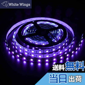 �y���������ziNextStation �u���b�N���C�g ���O�� USB�� DC5V �ؒf�\ 2m 60LEDs/m SMD5050 LED�e�[�v���C�g �{�f�B�y�C���g �p�[�e�B�[ �n���E�B�� ���� UV���C�g 395~415nm�y�h���z