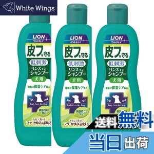 �y���������z���C�I�� (LION) �y�b�g�L���C ��t����郊���X�C���V�����v�[ ���p 330mLx3�p�b�N (�܂Ƃߔ���)