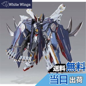 �y���������z�o���_�C(BANDAI) METAL BUILD �N���X�{�[���E�K���_��X1 �t���N���X