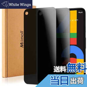 �y���������zMiimall�y2���Z�b�g�zGoogle Pixel 4A 4G �`�����h�~�t�B���� �K���X�t�B���� �C�菝�h�~ �w��E����h�~ �ō��d�x9H �w��h�~ �����z�� �����ߗ� �C�A�[�� Google Pixel 4A 4G �t���ی�t�B
