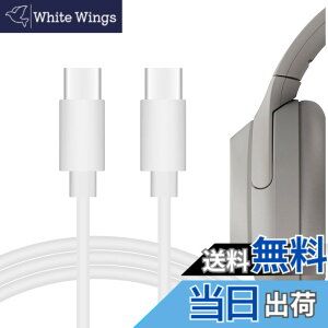 �y���������zGeekria �[�d�P�[�u�� �݊��� Type-C �[�d�R�[�h USB-C to USB-C �\�j�[ Sony WH-1000XM6 WH-1000XM5 WH-XB920N WH-XB910N ULT WEAR LinkBuds INZONE Buds �ɑΉ� (����/120cm)