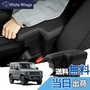 �y���������zAuto Spec �X�Y�L �V�^�W���j�[ JB64W JB74W �ɓK�� H30.7-���s �ԗp�A�[�����X�g �R���\�[���{�b�N�X �ԓ����[�{�b�N�X �Ԏ��p�݌v �������� �I�|�� �I�u�� �{�v�� ���@�\ ���[�A�N