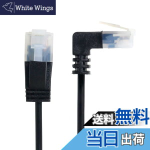 �y���������zCablecc�E���g���X����Cat6�C�[�T�l�b�g�P�[�u��RJ45�A�b�v�A���O������X�g���[�gUTP�l�b�g���[�N�P�[�u���p�b�`�R�[�h���b�v�g�b�v���[�^�[TVBOX2M�p90�xCat6aLan