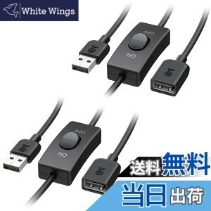 �y���������zCable Matters 2�{�Z�b�g USB �����P�[�u�� �X�C�b�`�t�� 0.9m�A �f�[�^�Ɠd�͂��T�|�[�g�AUSB2.0 �����P�[�u�� ON/OFF �X�C�b�`�AType A �I�X ���X �R�[�h�A�u���b�N