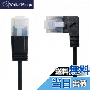 �y���������zCablecc�E���g���X����Cat6�C�[�T�l�b�g�P�[�u��RJ45���pUTP�l�b�g���[�N�P�[�u���p�b�`�R�[�h���b�v�g�b�v���[�^�[TVBOX2M�p90�xCat6aLan