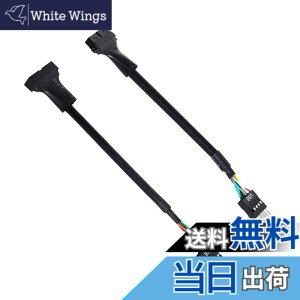 �y���������zCablecc 2pcs USB 2.0 9Pin to USB 3.020pin�n�E�W���O�w�b�_�[���X�P�[�u�����o�[�V�u���}�U�[�{�[�h�p