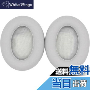 �y���������zFOR Bose 700 / Bose NC700 �w�b�h�z�� �����p �C���[�p�b�h �w�b�h�t�H�� �p�b�h �C���[�N�b�V���� PCduoduo (���C�g�O���[)