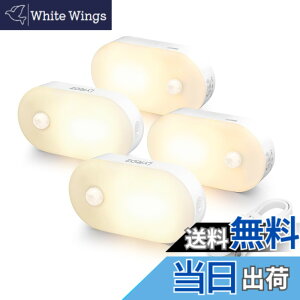 �y���������zLyridz LED�Z���T�[���C�g usb�[�d�� ������ �l���Z���T�[ �������C�g ��铔 ���i�K���� 3�̃��[�h �i�C�g���C�g �d���F �ȃG�l �L�� �Q�� ���� �K�i �y4������{�����z