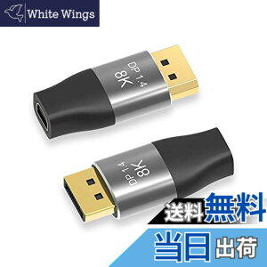 �y���������zCablecc Mini DisplayPort 1.4 8K 60hz ���X�A�_�v�^�[ �E���g��HD UHD 4K 144hz to DP �I�X 7680 * 4320 �r�f�I PC �m�[�g�p�\�R�� �e���r�p