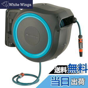 �y���������zGARDENA(�K���f�i) �Ǌ|���� ���������z�[�X�{�b�N�X RollUp XL 35m �u���[ �z�[�X���[���y180�x��] UV�E�h���z�y�h�C�c�u�����h�z�U�� ���| ����� 18630-20 ���i:�ő�5�N