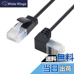 �y���������zCablecc�E���g���X����Cat6�C�[�T�l�b�g�P�[�u��RJ45�_�E���A���O������X�g���[�gUTP�l�b�g���[�N�P�[�u���p�b�`�R�[�h90�xCat6aLan���b�v�g�b�v���[�^�[TVBOX�p