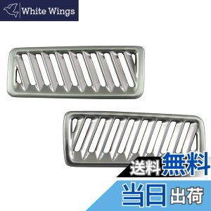 �y���������zBRIGHTZ �n���A�[ MXUA80 MXUA85 �X�e�����X�f�t���X�^�[�����O �T�e���V���o�[ �y INT�|ETC�|354 �z XUA80 XUA85 UA80 UA85 A80 A85 80 85