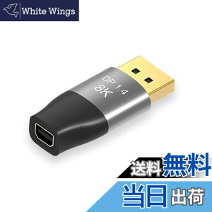 �y���������zxiwai Mini DisplayPort 1.4 8K 60hz ���X�A�_�v�^�[ �E���g��HD UHD 4K 144hz - DP�I�X 7680 * 4320 �r�f�I PC �m�[�g�p�\�R�� �e���r�p