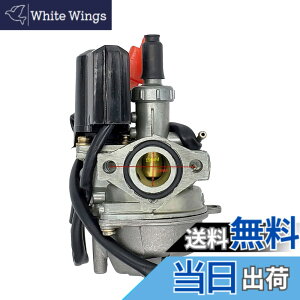 �y���������zleihuo �L���u���^�[ �K�p���� 2�X�g���[�N50cc���C�uDIO ZX 50 AF 18 28 34 35 SK SP SYM Roughhouse Mongoose�X�N�[�^�[