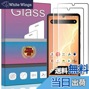 �y���������z�y2���Z�b�g�z AQUOS sense4 SH-41A / AQUOS sense4 lite �K���X�t�B���� �����K���X �t�� �K���X �����^ �ی�t�B���� AQUOS sense4 basic ���{���Ɏq�f��AGC �����ߗ� �d�x9H ��U�h�~ AQUOS sense4 ba