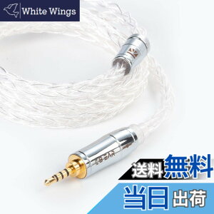 �y���������zYinyoo �C���t�H�� �P�[�u�� 2pin QDC 2.5mm KBEAR KBX4913 ���� 8�c �C���z�� ���P�[�u�� 4�� 99.99%�̏���x �o�����X �w�b�h�t�H�� �����p�P�[�u�� hi-fi�I�[�f�B�I �C�����j �A�b�v�O���[