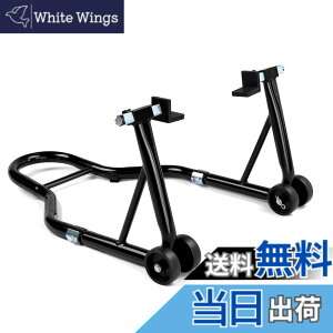 �y���������zDonext �o�C�N�X�^���h ���A �����e�i���X�X�^���h ��֗p �����p �ω׏d340kg 750LBS �L���X�^�[�t�� L�^ �u���b�N