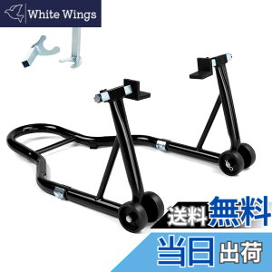�y���������zDonext �o�C�N�X�^���h ���A �����e�i���X�X�^���h ��֗p �����p �ω׏d340kg 750LBS �L���X�^�[�t�� L�^��U�^2��ޕt�� �u���b�N