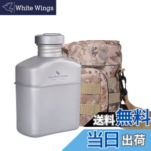�y���������zBoundless Voyage �`�^�� �~���^���[�L�����e�B�[���{�g�� 1100ml ��e�� �`�^�� ���� �{�g�� �y�� �K�тɂ��� �A�E�g�h�A �L�����v�{�g�� �o�b�O�t��(�L�����e�B�[�� �P�i Ti15158A)