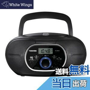 �y���������zTOSHIBA(����) CD���W�I Bluetooth���� ���^�R���p�N�g TY-CW10(K) �u���b�N