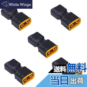 �y���������zYiqigou 5�{ ���C���ȃ��f�B�[���YT�I�X���X�v���O�R�l�N�^��XT60�I�X���X�v���O�R�l�N�^�ɕϊ�����A�_�v�^ (T���X~XT60�I�X)