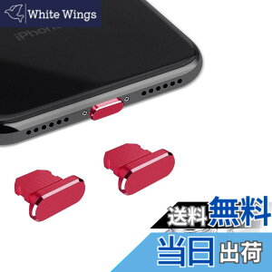 �y���������zVIWIEU iPhone 14 13 Lightning �ی�L���b�v ���� �A���~���� �� ���ϋv�� �h�o�v���O�A���C�g�j���O�[�d�� �R�l�N�^ �[�q�ی� iPhone 11 X Xs Max Xr 8 7 6S 6 Plus Pro 5 5s SE iPad mini Airpod�K�� �z�R