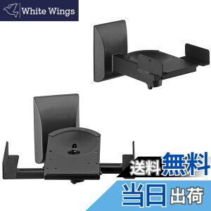 �y���������zsuptek ��^�X�s�[�J�[�X�^���h �ǂ����X�s�[�J�[�� �X�s�[�J�[�}�E���g 7.5°������X�� 45°���E���� �ω׏d�e25kg �����߉\139-280mm �΍p�{�[�h�ɂ͔�Ή� 1�y�A [2��1�g] SPM201