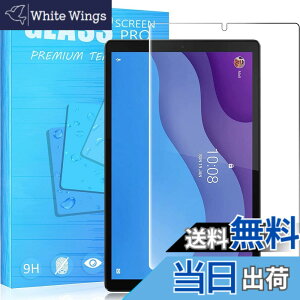 �y���������zFor Lenovo �^�u���b�g Tab B10 HD 10.1 ZA6W0205JP �p�̃K���X�t�B���� Lenovo Tab M10 HD Gen 2 10.1 �t�B���� �Ή� Lenovo Tab M10 HD (2nd Gen) (ZA6W0022JP/ZA6W0126JP/ZA6V0168JP) �p �����K���X�t�B���� �ώw�� 