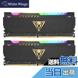 �y���������zPatriot Memory �p�g���I�b�g������ Viper Steel RGB DDR4 3200MHz PC4-25600 64GB (32GBx2��) �f���A���L�b�g �f�X�N�g�b�v�p������ PVSR464G320C8K