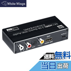�y���������zELEVIEW HDMI �ؑ֊� �������� 2����1�o�� 4K(60Hz) ARC�Ή� (�I�[�f�B�I�o��:���f�W�^���E3.5mm�X�e���I)�bHDR HDCP2.2�Ή� PS4pro�EPS5�ENintendo Switch�EFire TV �ȂǂɓK�p 1080p 120Hz �蓮�؂�ւ� 