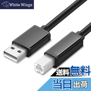 �y���������zUSB �v�����^�[�P�[�u�� (0.5m)USB2.0 Type B �P�[�u�� Canon/Epson/Brother/HP�Ȃǂ̃v����,�X�L���i�[,�s�A�m,DAC �ɑΉ� ���̂ق�USB(B�^�C�v)�@��