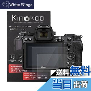 �y���������zkinokoo �t���ی�t�B���� �j�R�� Nikon Z7II��p �d�x9H �����ߗ� �ώw�� �C�A���� �����K���X ����0.3mm 2���Z�b�g �W���N���X�t��(Z7II��p)