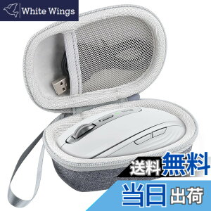 �y���������z���W�N�[�� Logicool MX ANYWHERE 3S MX1800GR/MX ANYWHERE 3 MX1700GR/MX ANYWHERE 2S MX1600CR ���C�����X �}�E�X �y�C���O���[ ��p���[�P�[�X�i�P�[�X�̂݁j-Aenllosi
