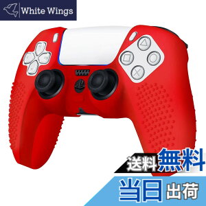 �y���������zRDFJ PS5�R���g���[���[�p �ی�P�[�X ����h�~ �V���R���X�L�� �v���e�N�g �P�[�X �ی�J�o�[ �v���e�N�g�t���[�� for PS5 Controller (���b�h)