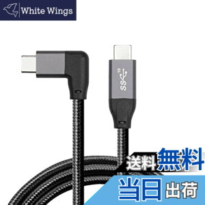 �y���������zCablecc 10Gbps USB-C USB3.1�^�C�vCGen2�I�X�f�[�^�r�f�I100W�P�[�u��90�x���E�p�xE�}�[�J�[50cm