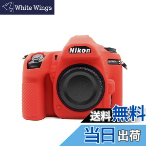 �y���������zkinokoo NIKON �f�W�^���J����D780 ��p �V���R���J�o�[ �J�����P�[�X �J�����J�o�[ �V���v��(RD)