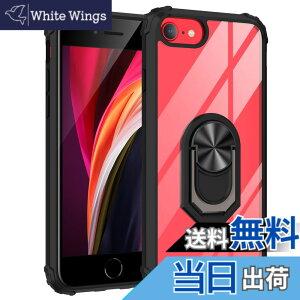 �y���������zPelanty for iPhone SE (��2����) 2020/ SE (��3����) 2022 �����O �P�[�X for iPhone 7 iPhone 8 �w�ʃJ�o�[ 360°��] �ԍڃz���_�[ �A�C�t�H��8/7/SE2/SE3 �X�}�z�P�[�X �g�ѓd�b�J�o�[ �l�CTPU �A�[�}