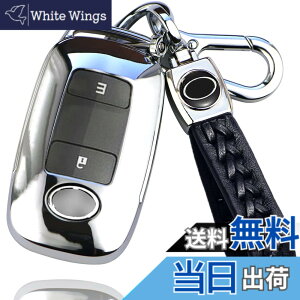�y���������z�g���^ ��p TOYOTA ���C�Y RAIZE ���[�~�[ ROOMY (2020�N9��-) ��p �L�[�P�[�X �L�[�J�o�[ �{�v �L�[�z���_�[ �G���W���X�^�[�g E�{�^�� �Ή� (�g���^��p�Z�b�g�A�V���o�[)