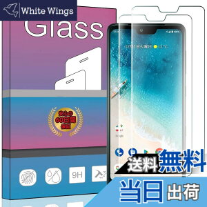 �y���������z�y2���Z�b�g�zAndroid One S8 ��p�K���X�t�B���� �����K���X �t�� �K���X �����^ �ی�t�B���� Android One S8 ��p ���{���Ɏq�f��AGC �����ߗ� �d�x9H ��U�h�~ Android One S8 ��p�t����