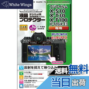 �y���������z�P���R�[(Kenko) �t���ی�t�B���� �t���v���e�N�^�[ X-S10/X-T30/X-T100/X-T20/X-E3�p ���{�� KLP-FXS10
