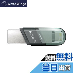 �y���������zSanDisk 64GB iXpand USB Flash Drive Flip SDIX90N-064G �C�O�p�b�P�[�W�i