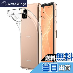 �y���������zHianjoo AQUOS sense4 SH-41A �P�[�X - AQUOS sense4/5G/Lite/Basic �Ή� �N���A�P�[�X �V���R�� �\�t�g ���� TPU �����^ �y�� �����h�~ �Ռ��z�� �C�菝�h�~ �X�}�z�P�[�X