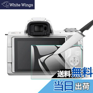 �y���������zEternalStars 3�� �t���ی�t�B���� �J�����X�N���[���v���e�N�^�[�K���X �d�x9H �t���J�o�[�v���e�N�V���� �Ή��J�������f����Canon EOS Kiss M2 /Kiss M/Kiss M6 MarkII�ł�