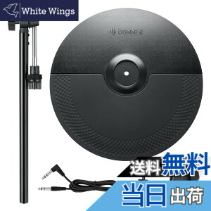 �y���������zDonner �V���o���p�b�h 12�C���` �g���~���[�g�p�b�h �N���b�V���V���o�� �d�q�h�����A�N�Z�T���[ �V���o���z���_�[ ���b�N�N�����v�t DED-200�p ���l�����̓d�q�h�����p
