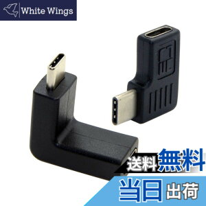 �y���������zCablecc 1Set90�x�p�x�t��USB3.1 Type-C�I�X-���X�������������A�_�v�^�[�i���b�v�g�b�v�A�^�u���b�g�A�d�b�p�j