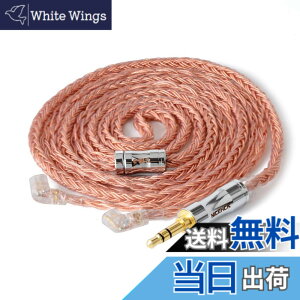 �y���������zNICEHCK C16-3 16�c �C���z���P�[�u�� �����x���_�f�� OFC qdc 2Pin 3.5mm �Y�f�@�ۃv���O �������R�l�N�^ ���E�� �_�炩�� �A�b�v�O���[�h 3�� �_�炩�� 1.2m DIY�C���z���̃A�N�Z�T�� ����